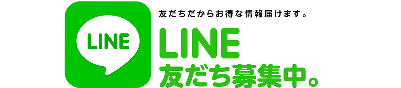 LINE